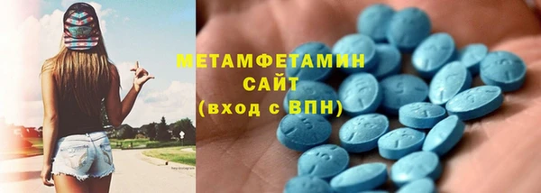 MESCALINE Бородино