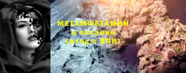 MESCALINE Бородино