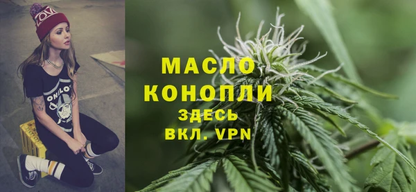 MESCALINE Бородино