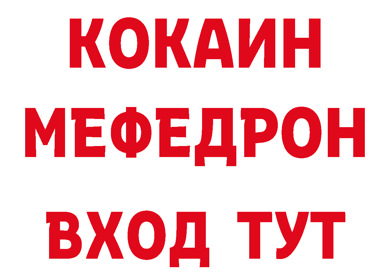 Кодеин напиток Lean (лин) зеркало сайты даркнета кракен Егорьевск